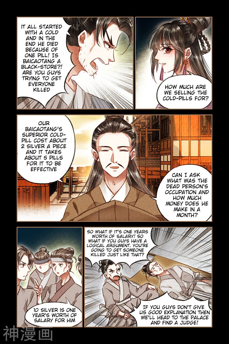 Page 1 of Chapter 74.5