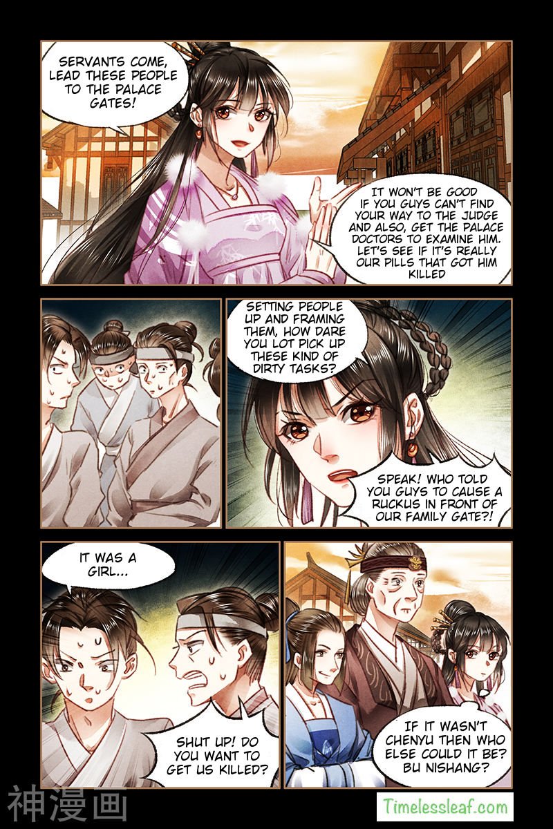 Page 2 of Chapter 74.5