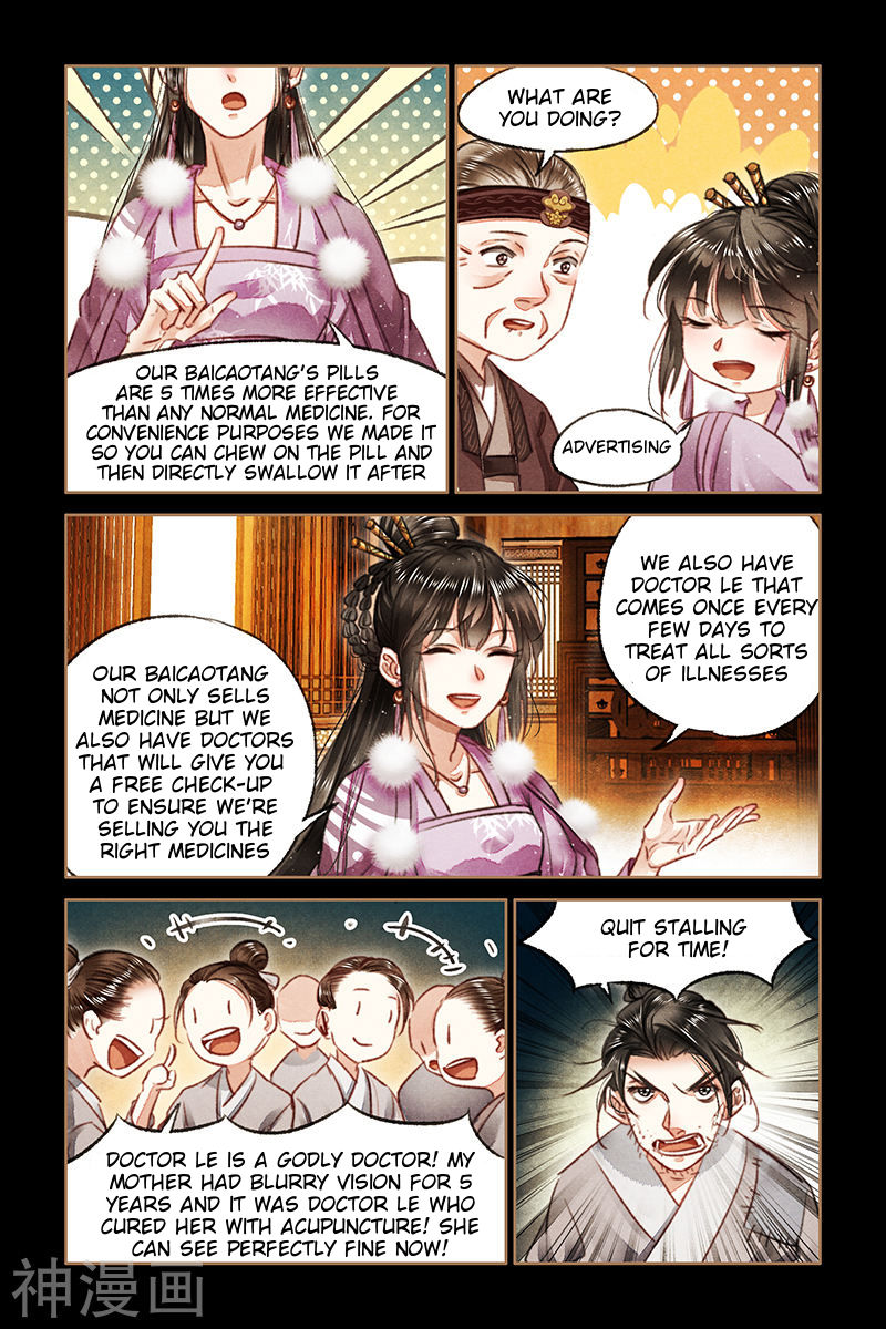 Page 3 of Chapter 74.5