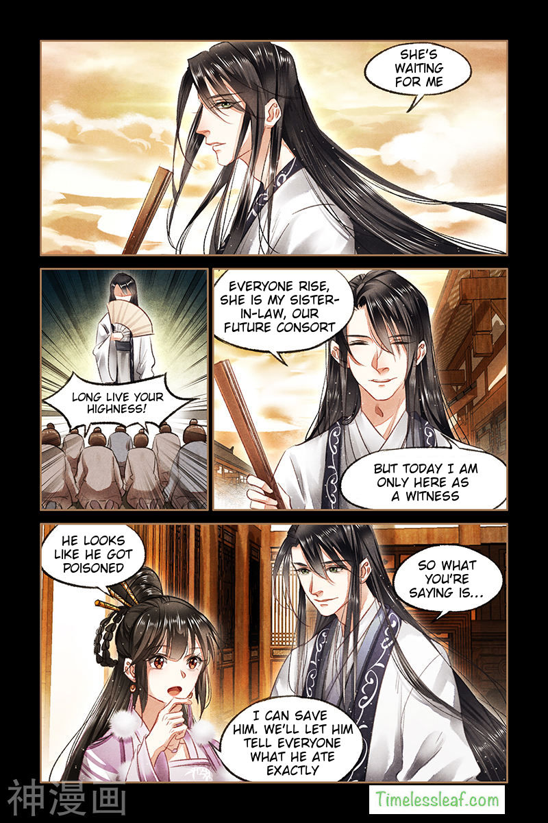 Page 4 of Chapter 74.5