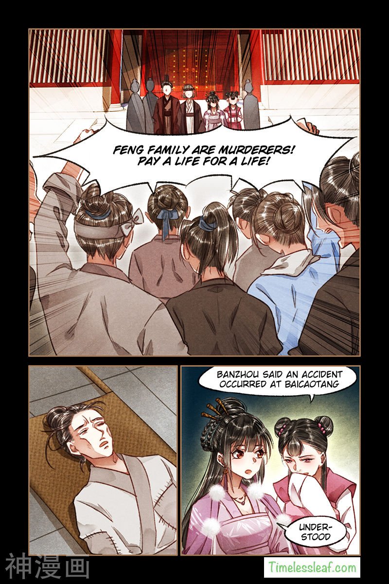 Page 2 of Chapter 74