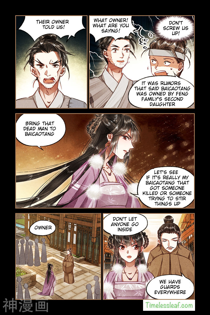 Page 4 of Chapter 74
