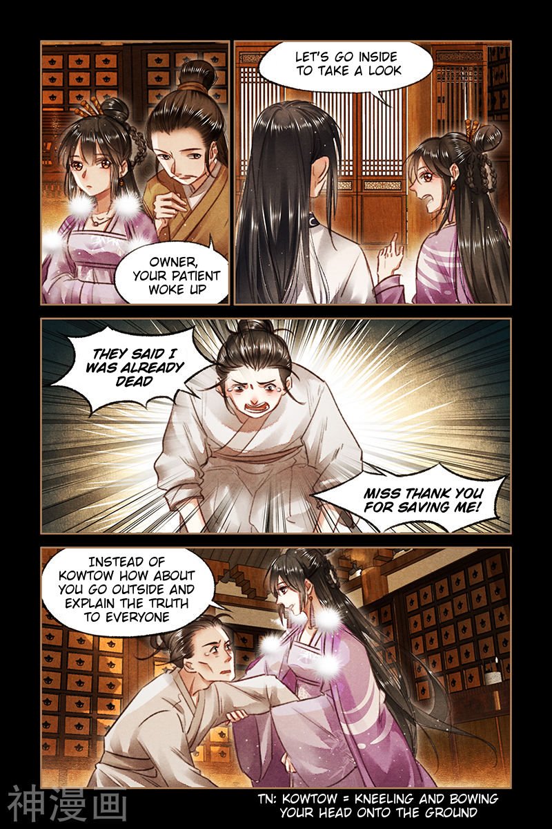 Page 1 of Chapter 75.5