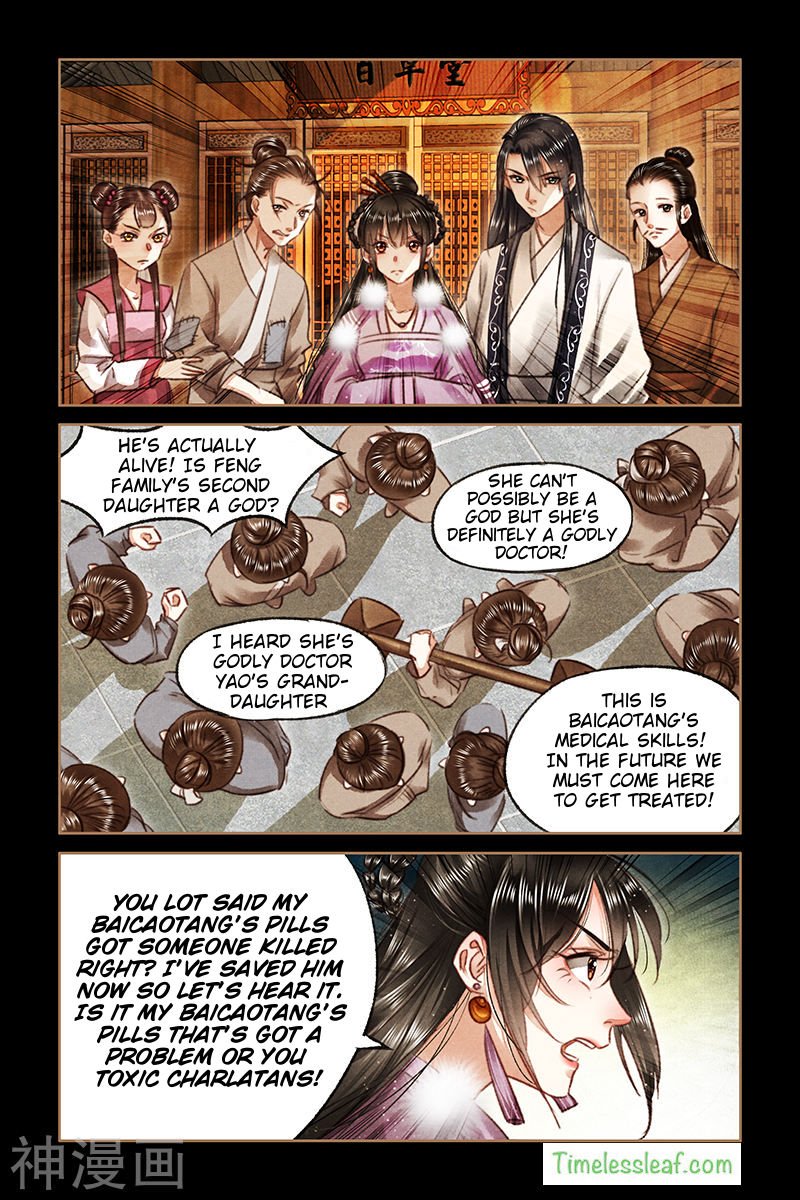Page 2 of Chapter 75.5