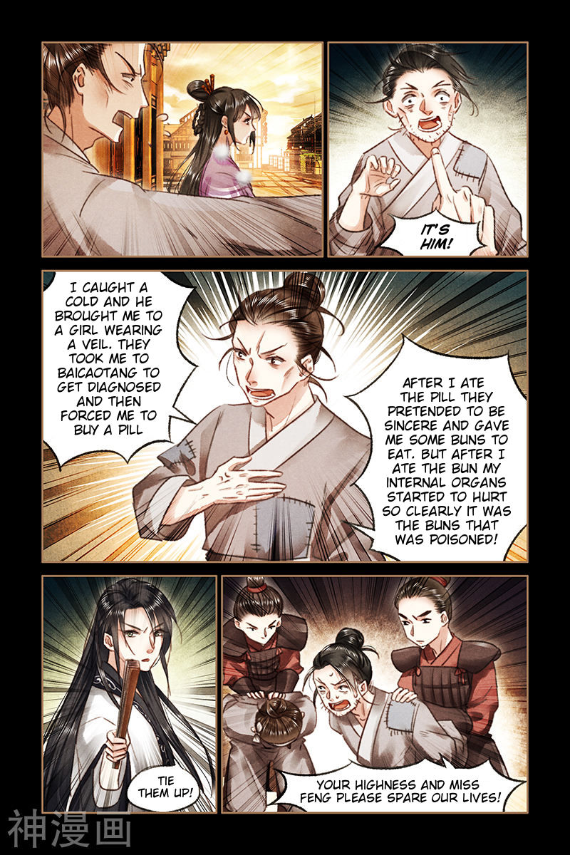 Page 3 of Chapter 75.5
