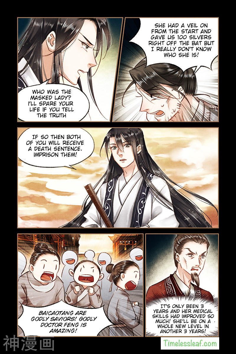 Page 4 of Chapter 75.5