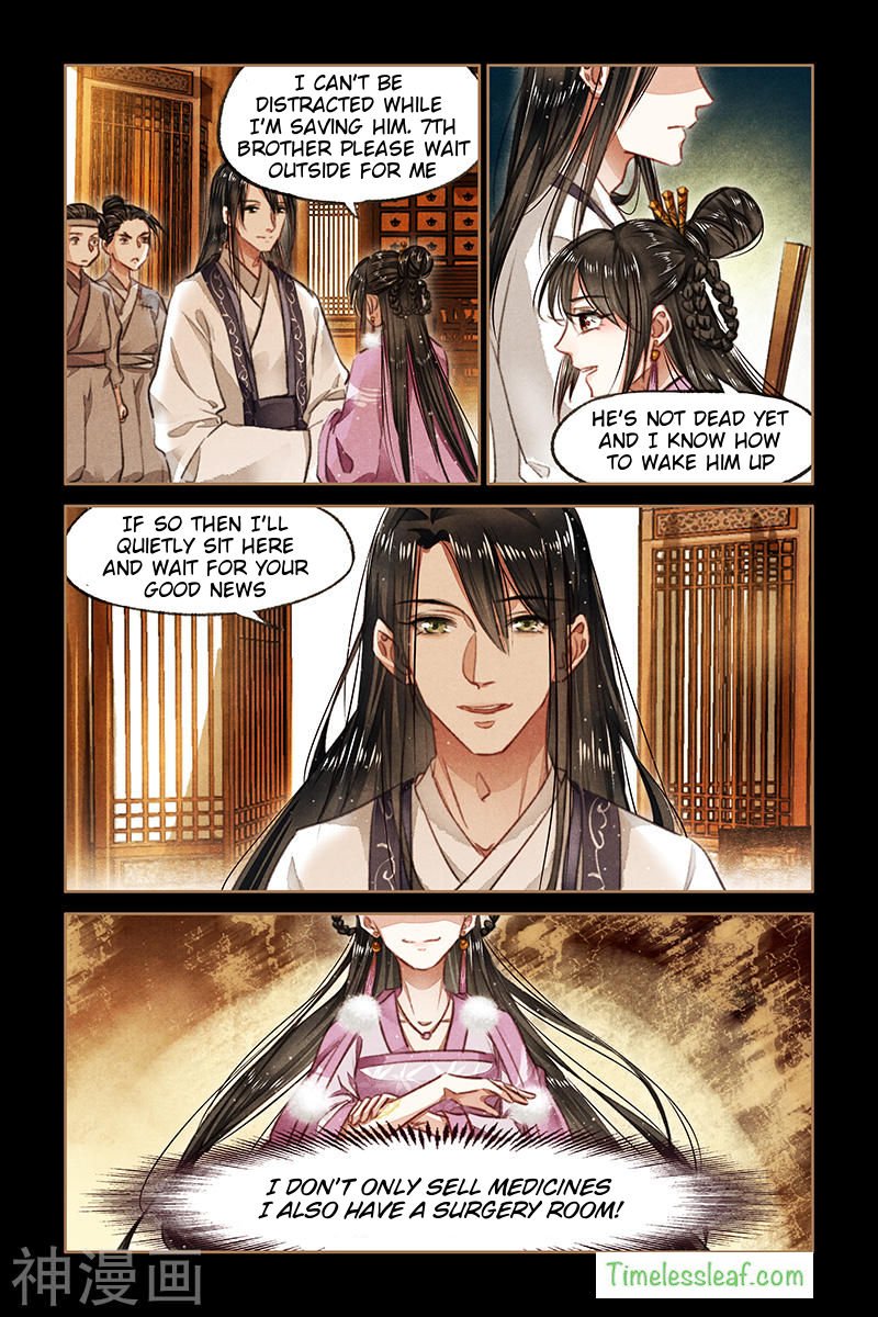 Page 2 of Chapter 75