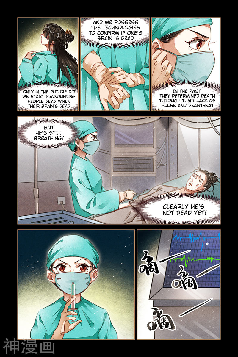 Page 3 of Chapter 75
