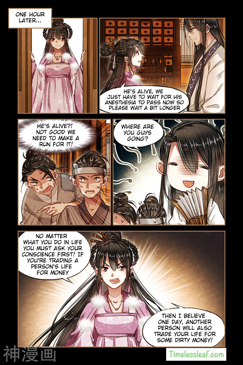 Page 4 of Chapter 75
