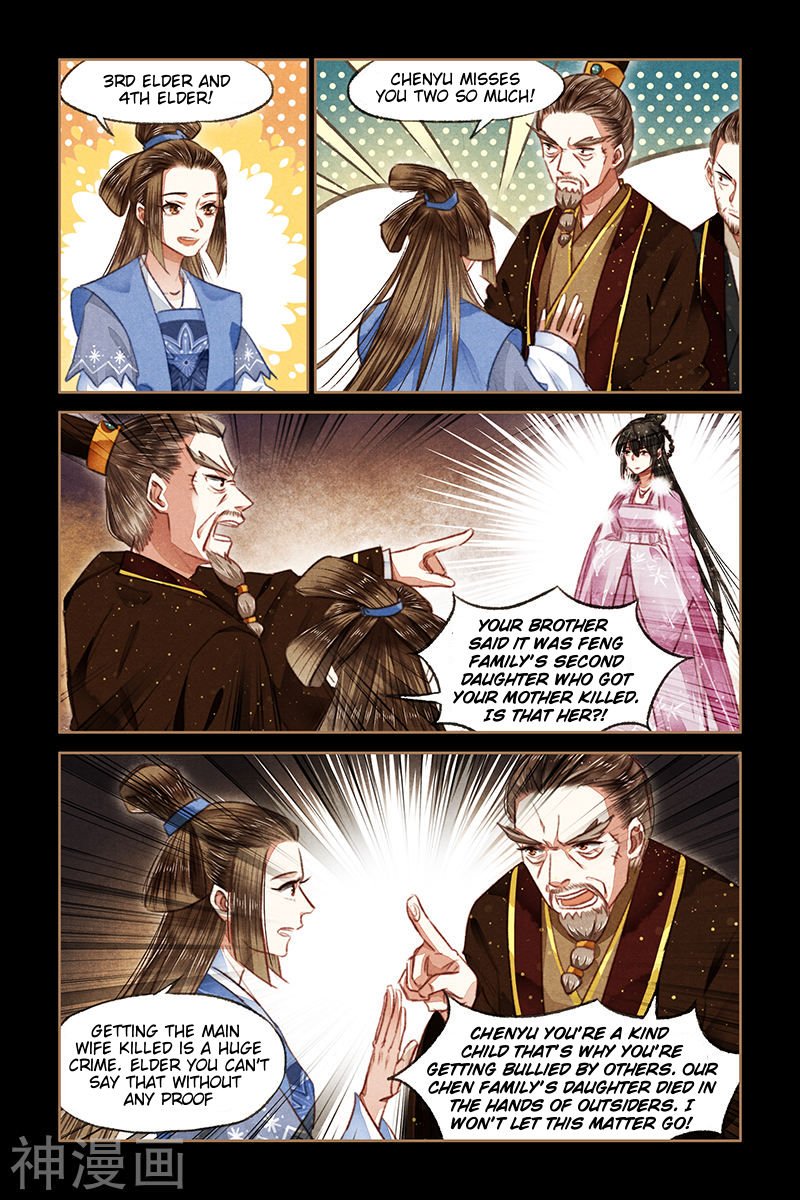 Page 1 of Chapter 76.5