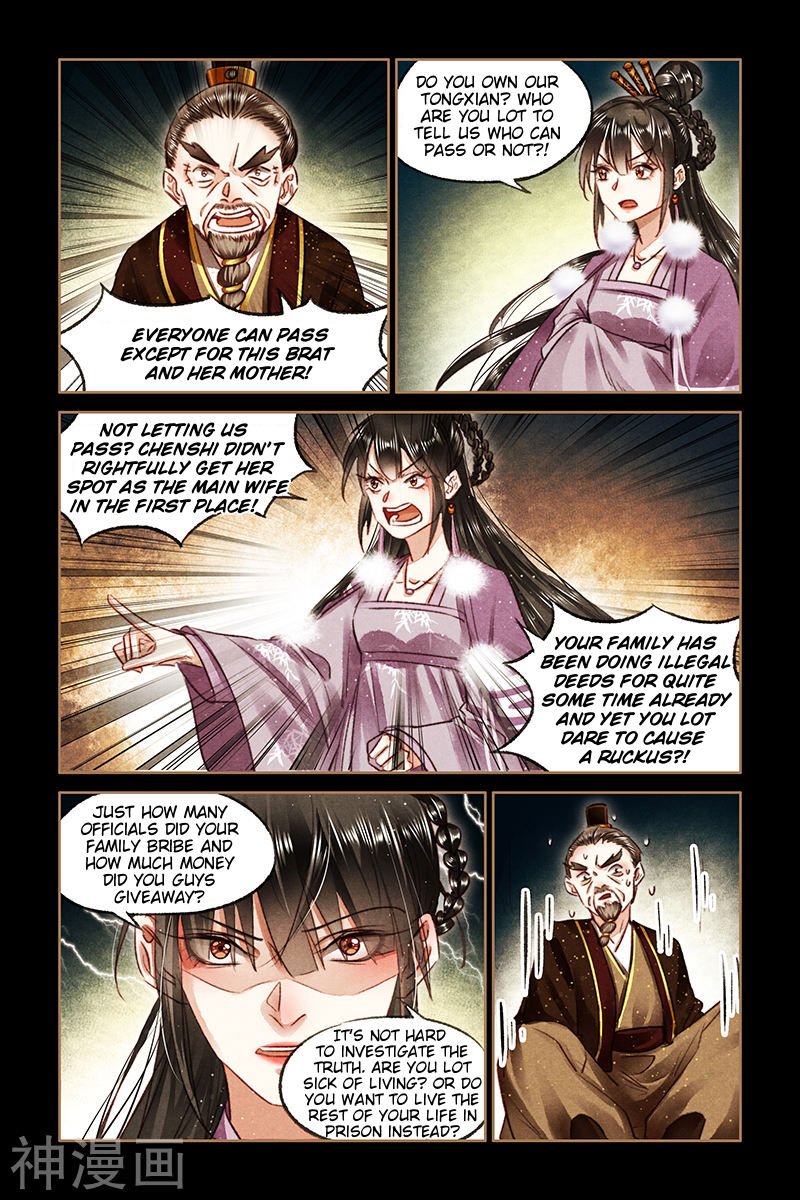 Page 3 of Chapter 76.5