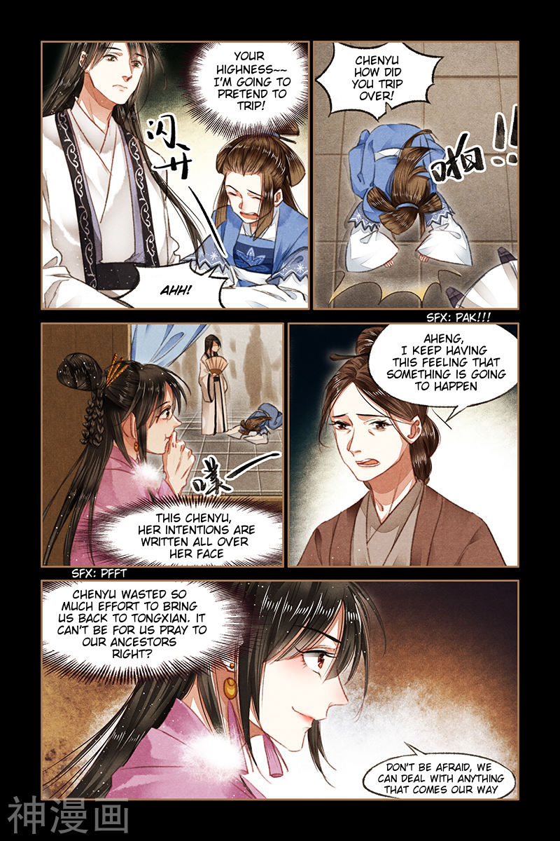 Page 3 of Chapter 76