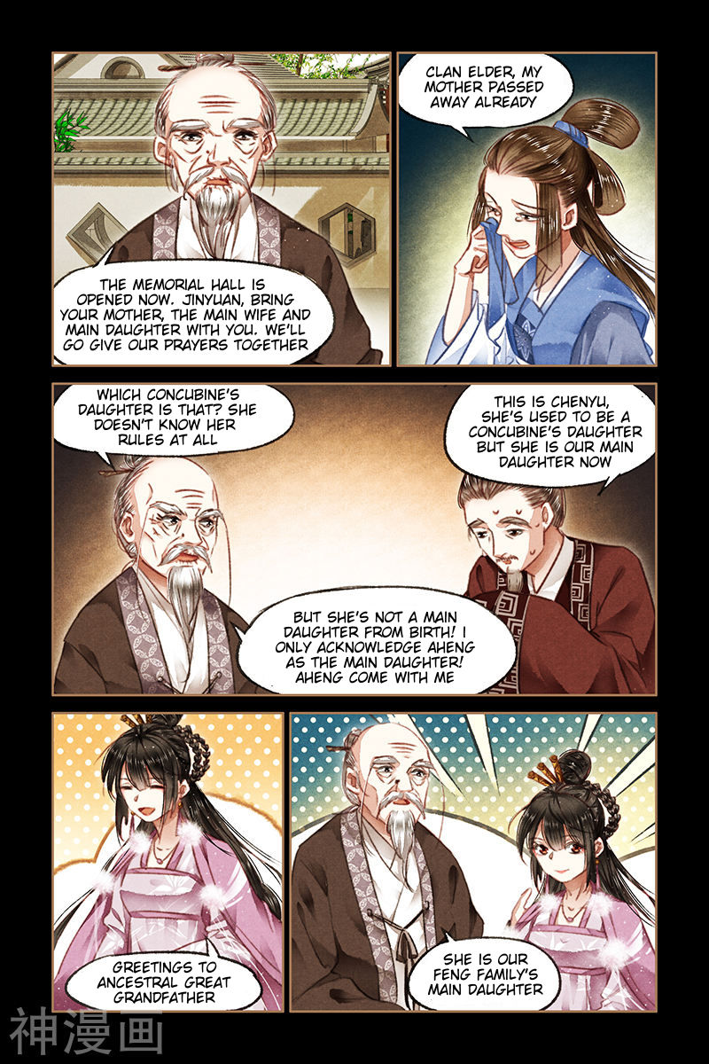 Page 3 of Chapter 77