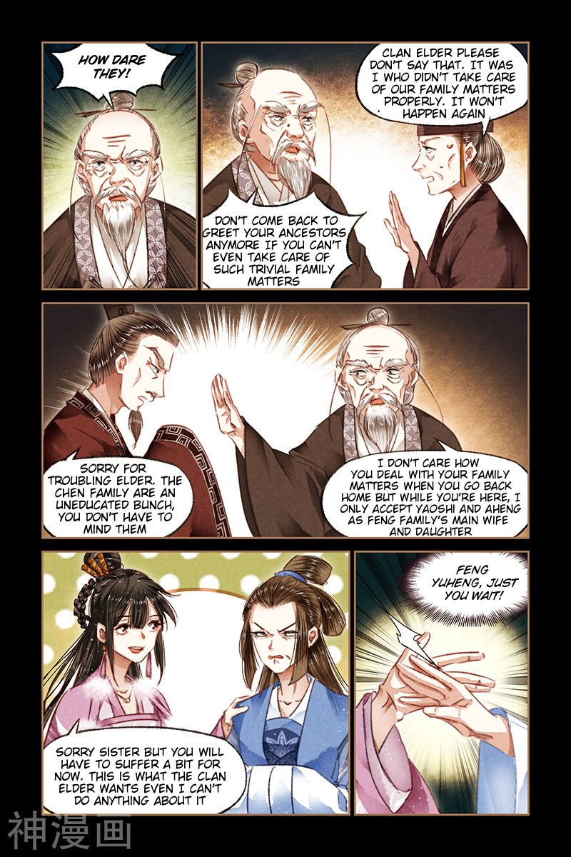 Page 1 of Chapter 77.5