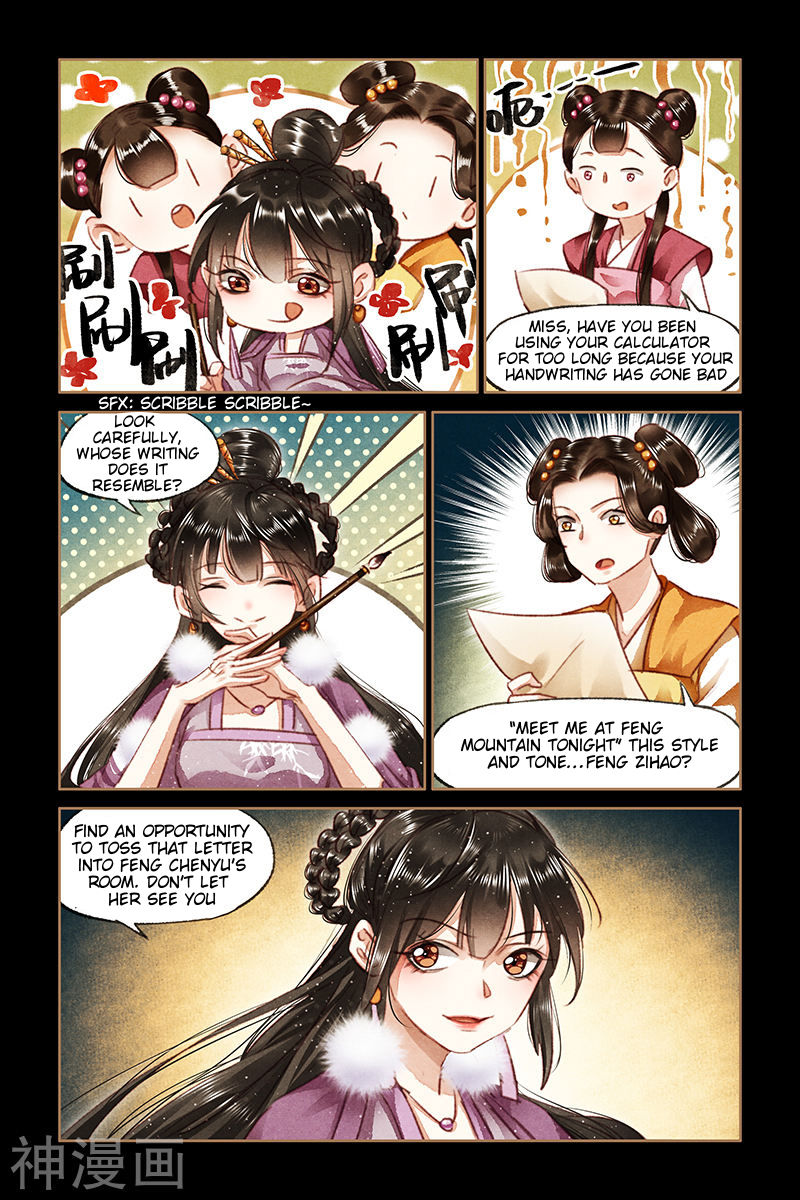 Page 3 of Chapter 77.5