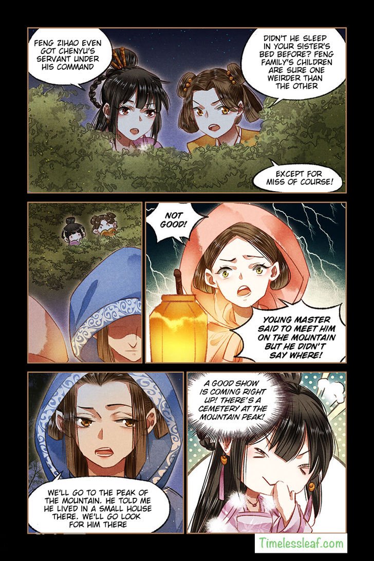 Page 3 of Chapter 78