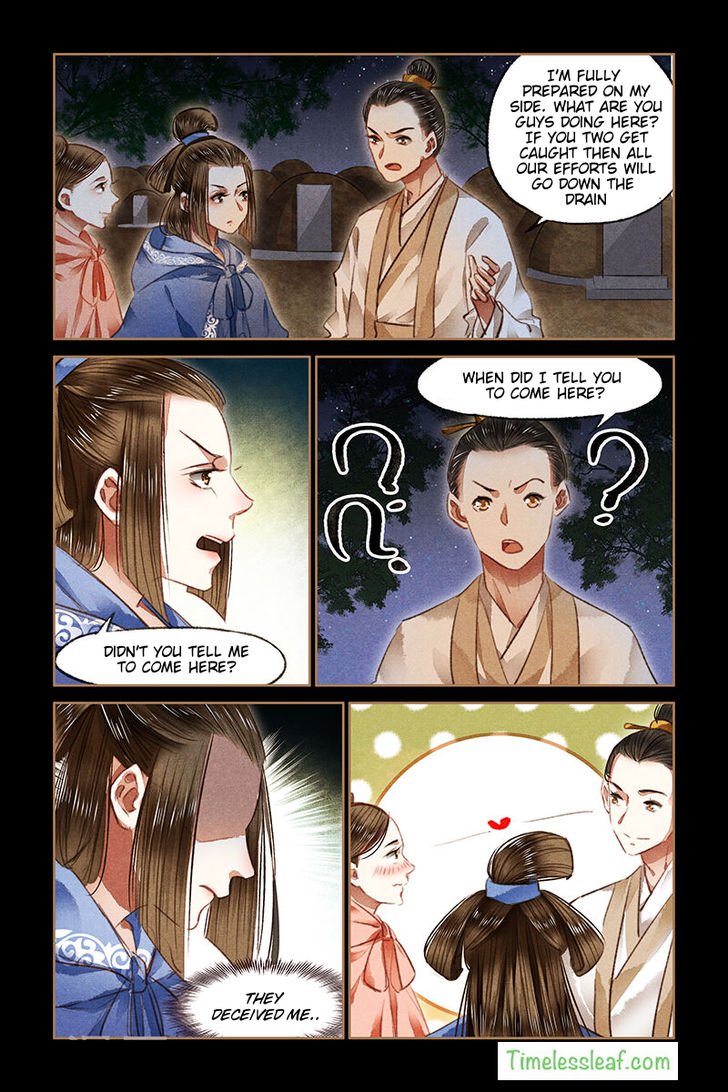 Page 5 of Chapter 78