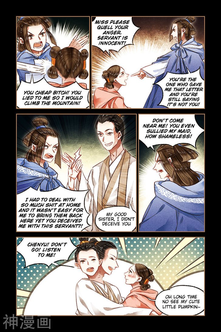 Page 1 of Chapter 78.5