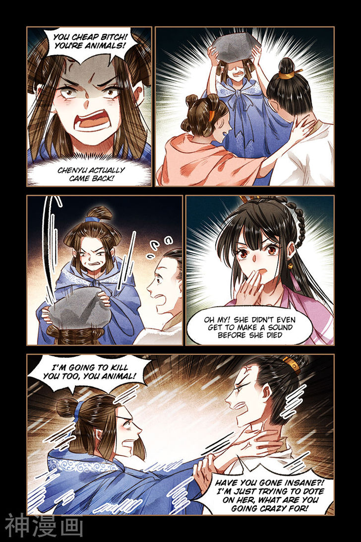 Page 3 of Chapter 78.5