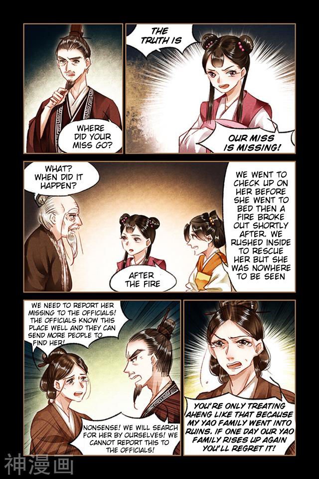 Page 1 of Chapter 79.5
