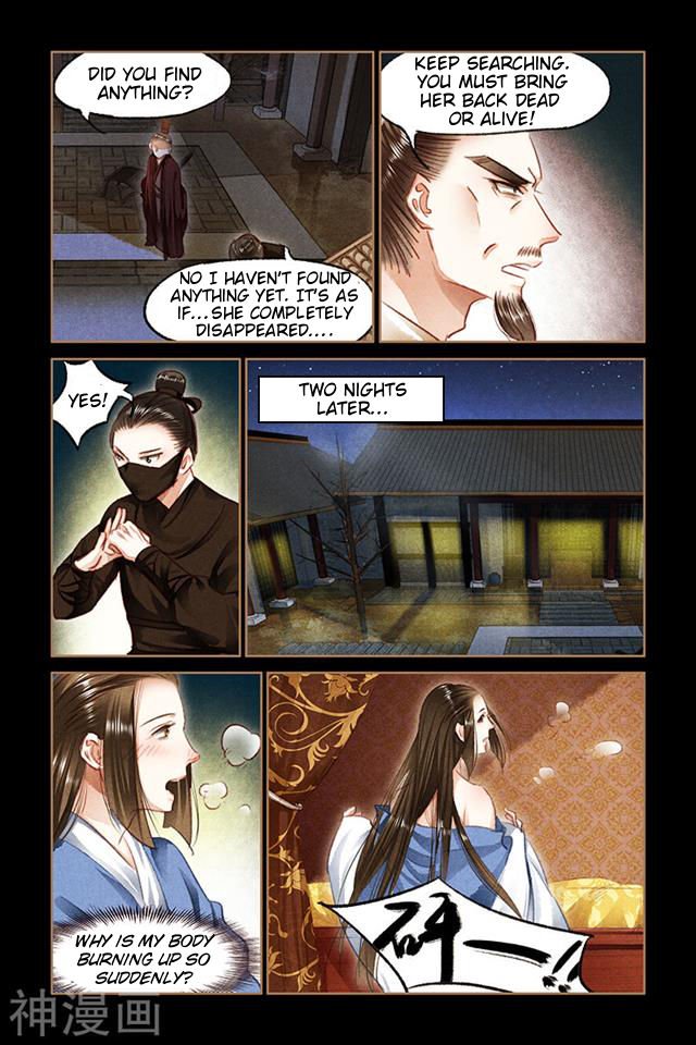 Page 3 of Chapter 79.5
