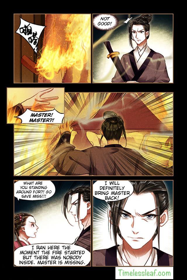 Page 2 of Chapter 79