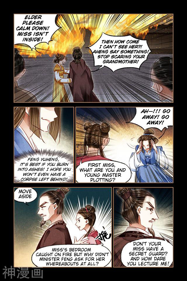 Page 3 of Chapter 79
