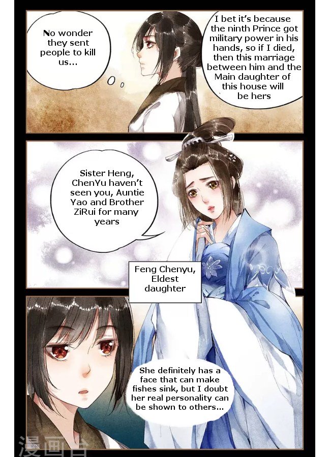 Page 3 of Chapter 8