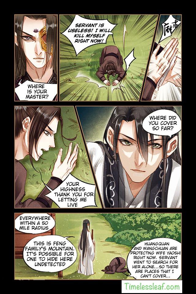 Page 2 of Chapter 81