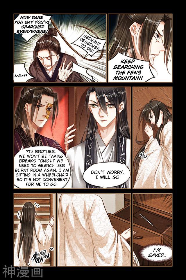 Page 3 of Chapter 81