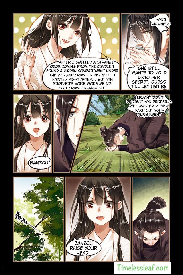 Page 2 of Chapter 82