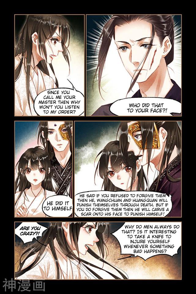 Page 3 of Chapter 82