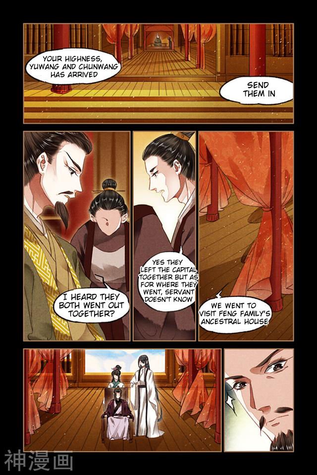 Page 1 of Chapter 82.5