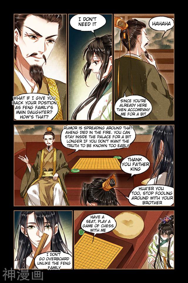 Page 3 of Chapter 82.5