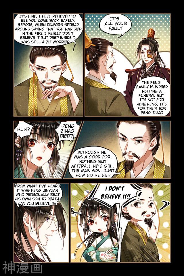 Page 3 of Chapter 83