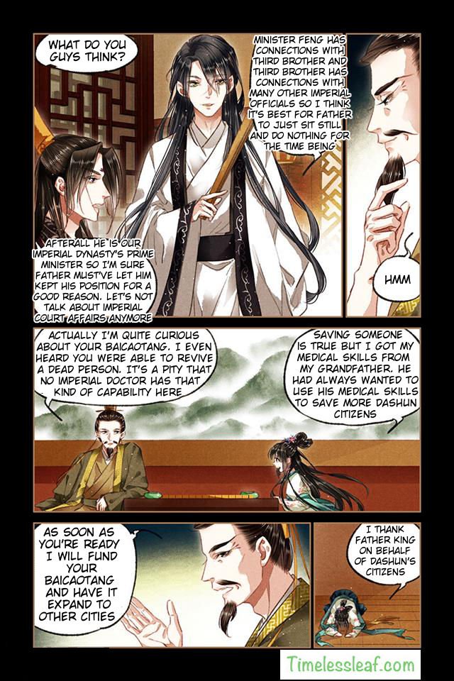 Page 4 of Chapter 83