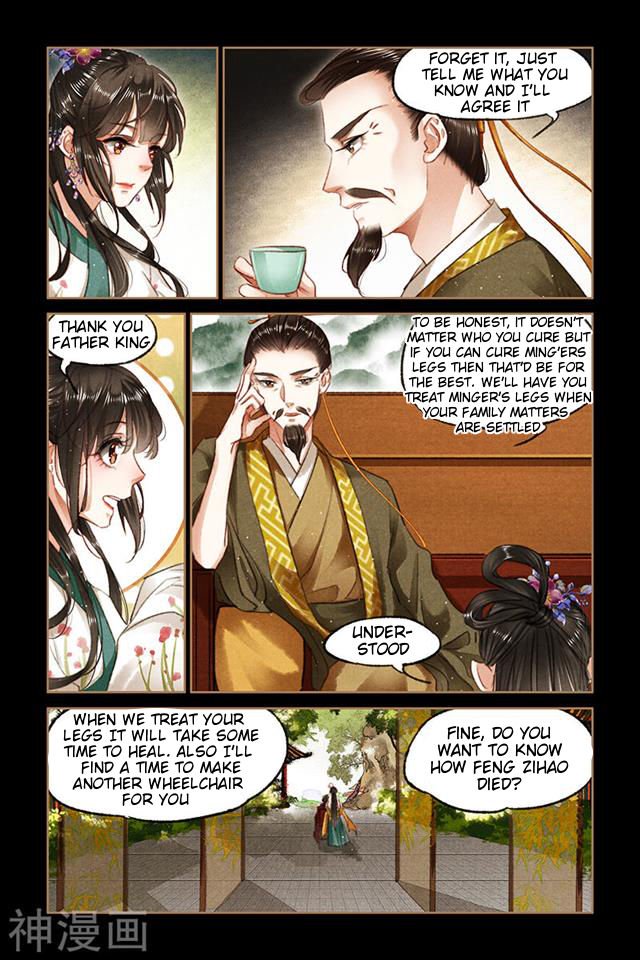 Page 3 of Chapter 83.5