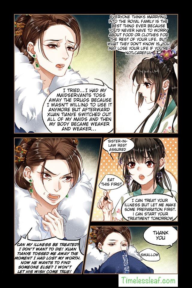 Page 3 of Chapter 84