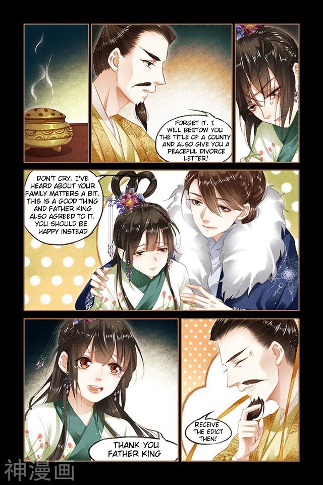 Page 1 of Chapter 85.5