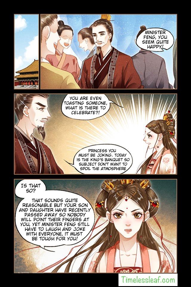 Page 2 of Chapter 85.5