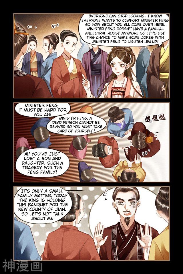 Page 3 of Chapter 85.5
