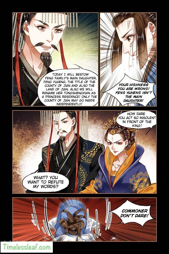 Page 3 of Chapter 86.5