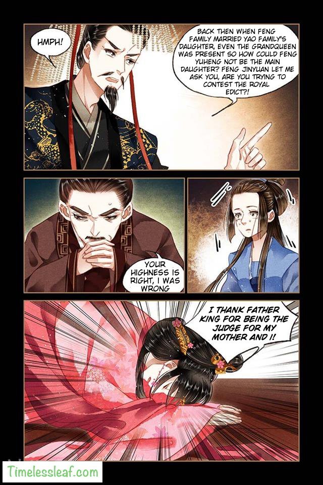 Page 4 of Chapter 86.5
