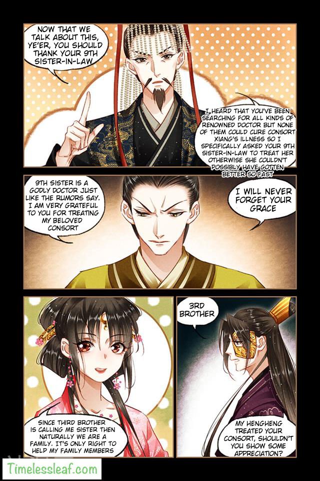 Page 2 of Chapter 87.5