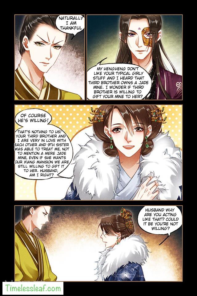 Page 3 of Chapter 87.5