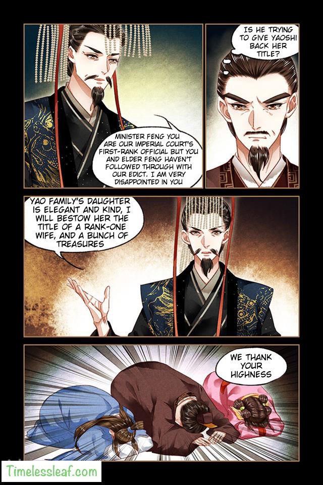 Page 2 of Chapter 87