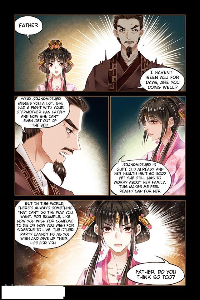 Page 1 of Chapter 88.5
