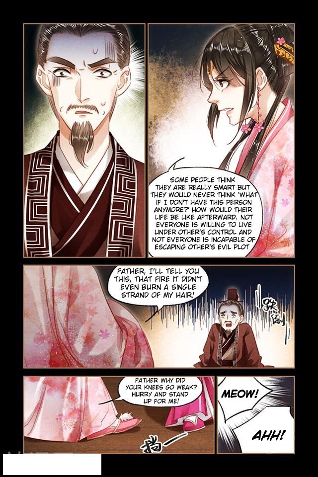 Page 2 of Chapter 88.5