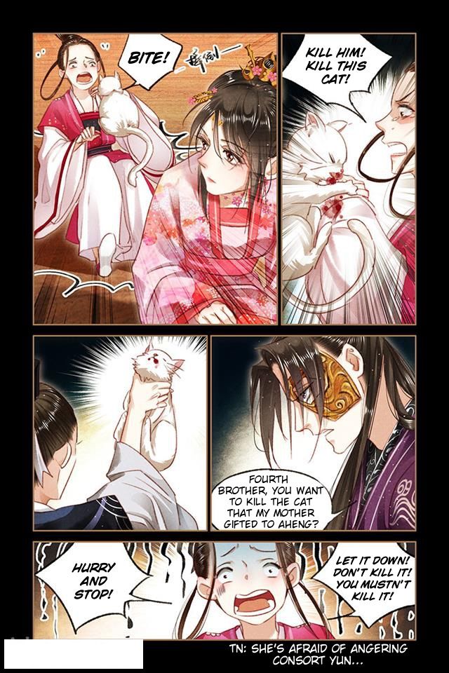Page 3 of Chapter 88.5