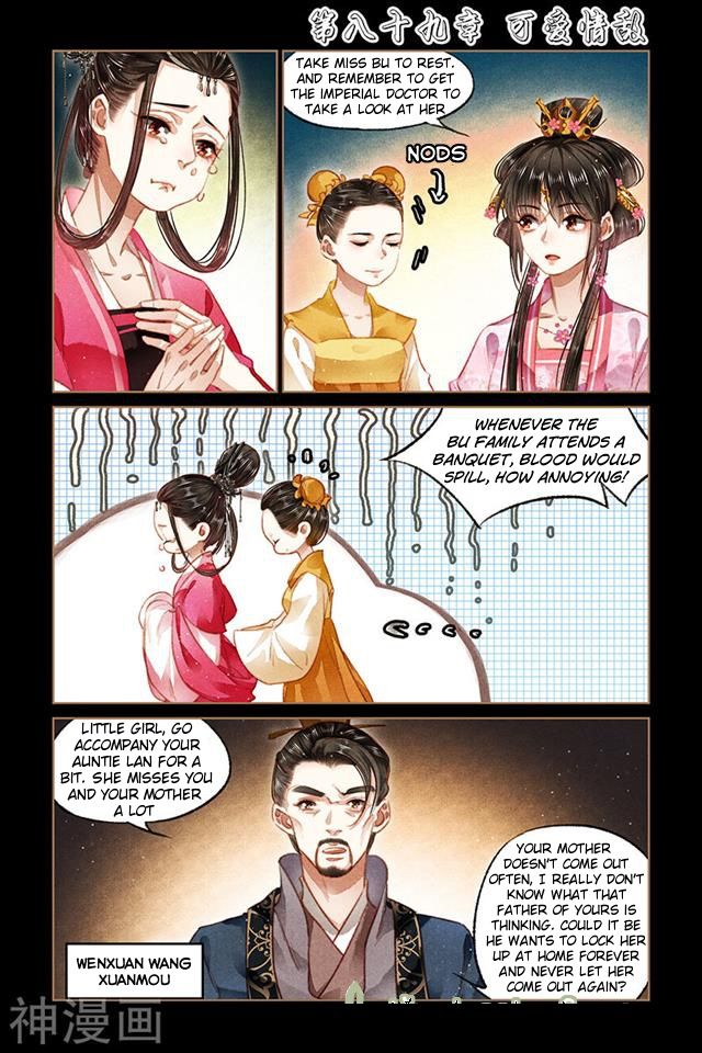Page 1 of Chapter 89